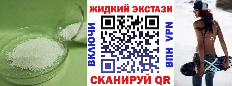 сколько стоит  Егорьевск  Бутират бутандиол 
