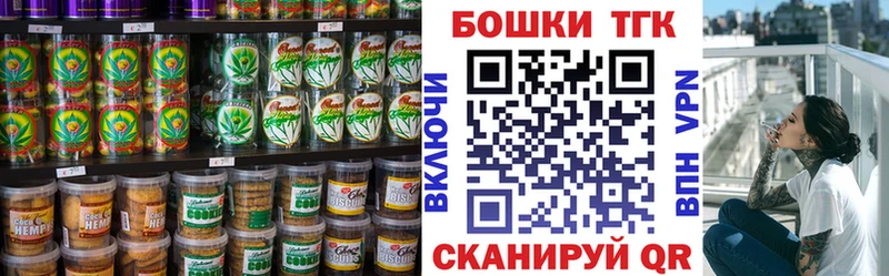 Печенье с ТГК конопля  хочу наркоту  это состав  Егорьевск 