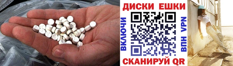 магазин продажи наркотиков Егорьевск Ecstasy DUBAI