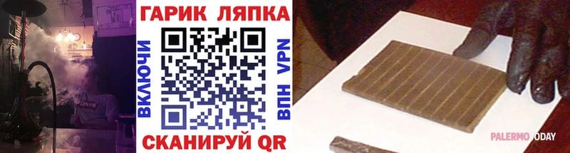 магазин Егорьевск Гашиш Ice-O-Lator