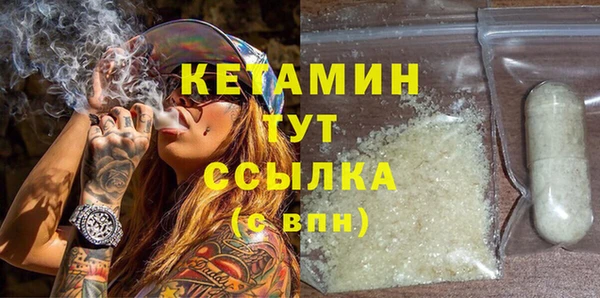 MESCALINE Абаза