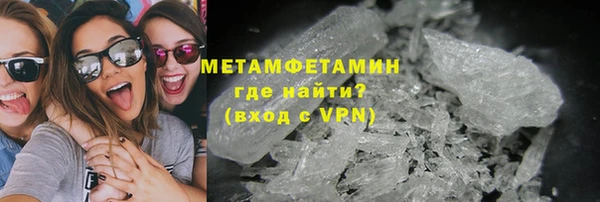mdpv Абдулино