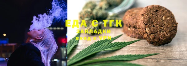 MESCALINE Абаза