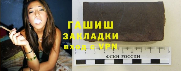 MESCALINE Абаза