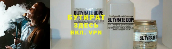 MESCALINE Абаза