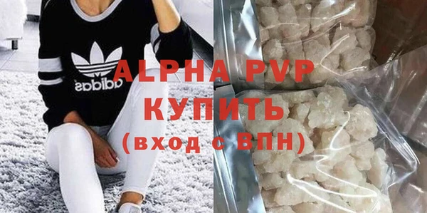 mdpv Абдулино