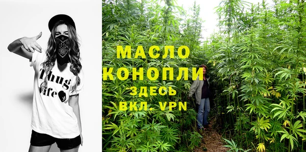 мдма Нефтекумск