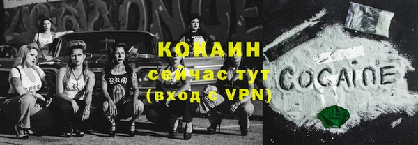 mdpv Абдулино