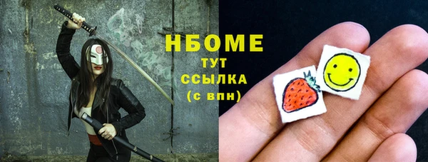 mdpv Абдулино