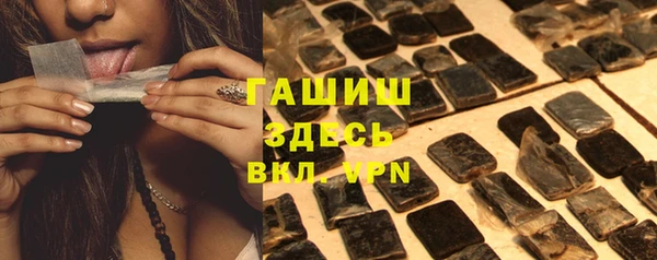 mdpv Абдулино