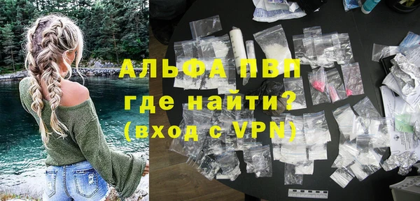 MESCALINE Абаза