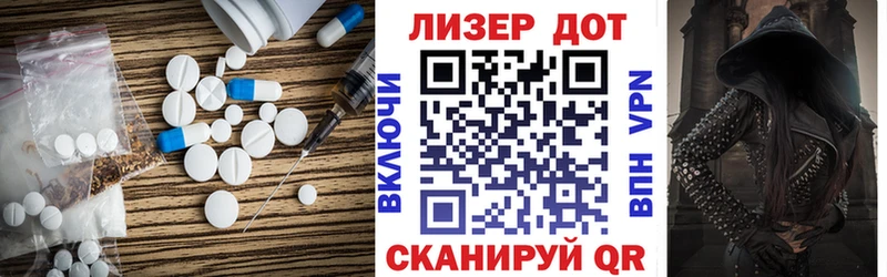 Лсд 25 экстази ecstasy Егорьевск