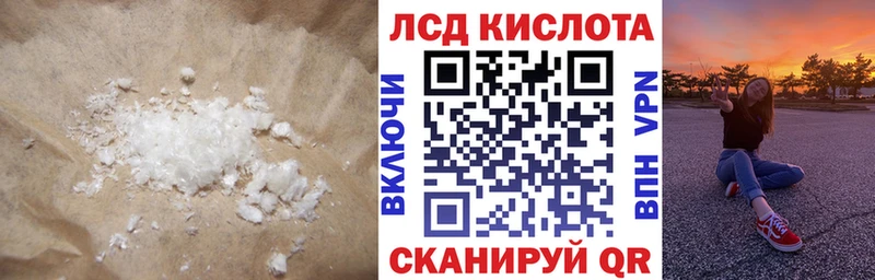 LSD-25 экстази ecstasy  даркнет сайт  MEGA ссылка  Егорьевск 