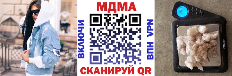 сколько стоит Егорьевск MDMA crystal