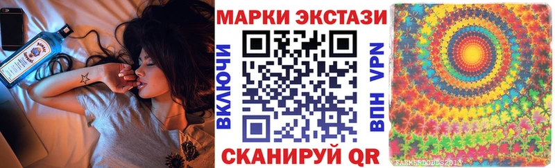 Марки NBOMe 1500мкг Егорьевск