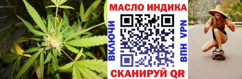 МЕГА сайт  где купить   Егорьевск  ТГК вейп 